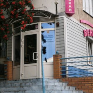 Salon piękności Венеция Barnaul,Павловский тракт, 277