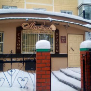 Салон красоты Миндаль Барнаул,Молодёжная улица, 32/2