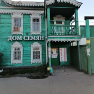 Парикмахерские Красотка Барнаул,улица Пушкина, 80/6 район Центральный