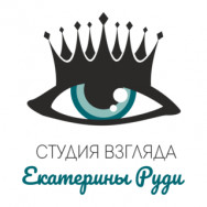 Салон красоты Студия взгляда Екатерины Руди Барнаул,Сиреневая улица, 23 