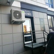 Beauty Salon Beauty Home Barnaul,Пролетарская улица, 165 район Tsentralnyy 