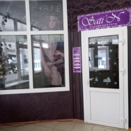 Schönheitssalon Satin Ulyanovsk,Киевский бульвар, 24