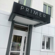 Салон красоты Primer Beauty Zone Ульяновск,улица Аблукова, 4