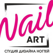 Schönheitssalon Nail art studio Ulyanovsk,Красноармейская улица, 82/2