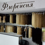 Salon fryzjerski Волосы и парики on Barb.pro