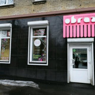 Schönheitssalon Образ Irkutsk,улица Лермонтова, 84