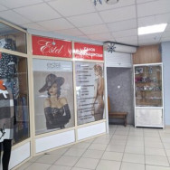 Schönheitssalon Estel-M Irkutsk,Зимняя улица, 1