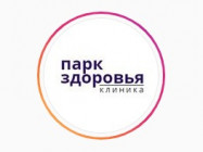 Klinika kosmetologii Парк здоровья Barnaul,Телефонная улица, 165 