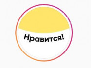 Nagelstudio Нравится! Tolyatti,улица Автостроителей, 60