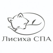 Cosmetology Clinic Лисиха СПА on Barb.pro