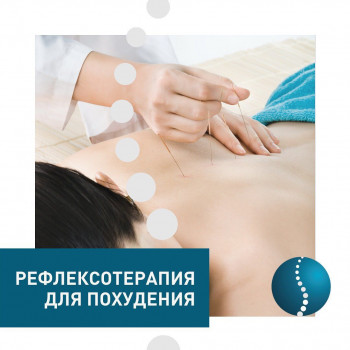 Остеопоинт, Moscow Фото - 5