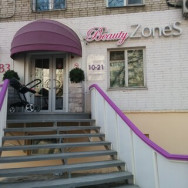 Beauty Salon Beauty Zones on Barb.pro