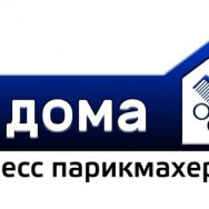 Парикмахерские Экспресс стрижка у Дома Хабаровск,Хабаровск, Союзная улица, 8