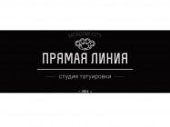Cosmetology Clinic Прямая Линия Moscow,пер. Пестовский, д. 7 