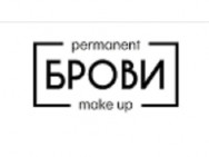 Permanent Makeup Studio Брови on Barb.pro
