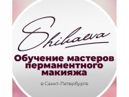 Cosmetology Clinic Shibaeva on Barb.pro