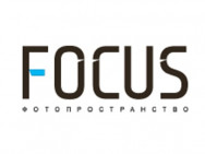 Фотостудия Focus на Barb.pro