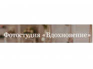 Studio fotograficzne Вдохновение Saint Petersburg,Мастерская, 9