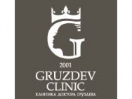 Cosmetology Clinic Gruzdev Clinic on Barb.pro