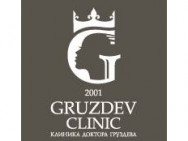 Cosmetology Clinic Gruzdev Clinic Saint Petersburg,Черняховского, 53 