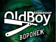 Barber Shop OldBoy Voronezh,Хользунова, 15