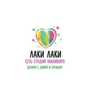 Studio Paznokci Лаки Лаки Vladivostok,Светланская улица, 23