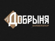 Barbershop Добрыня on Barb.pro