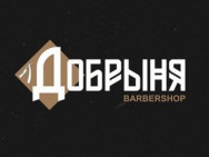 Barbershop Добрыня Krasnodar, Московская 111