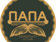 Barbershop Папа on Barb.pro