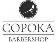 Barbershop Soroka on Barb.pro