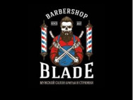 Barbershop Blade on Barb.pro