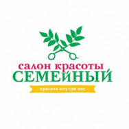 Косметологический центр Семейный Ставрополь,улица Рогожникова, 9