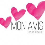 Salon piękności Mon Avis Studio Stavropol,Социалистическая улица, 4А 