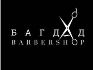Barbershop Багдад on Barb.pro