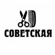 Салон красоты Советская парикмахерская на Barb.pro
