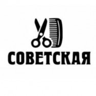 Салон красоты Советская парикмахерская Томск,улица Пушкина, 27Г 