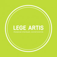 Kosmetikklinik Центр Леге Артис Tomsk,улица Белинского, 86 