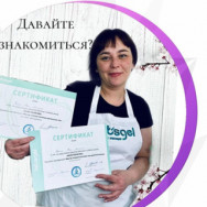 Masażysta Мария Яшкина on Barb.pro