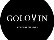 Barber Shop Golovin Saratov,​Дзержинского, 29 