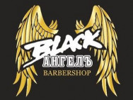 Barbershop Black Ангелъ on Barb.pro