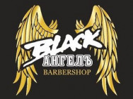 Barbershop Black Ангелъ Chelyabinsk,​Гагарина, 7а 