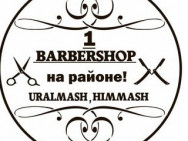 Barbershop На районе Yekaterinburg,Грибоедова, 19  район Himmash