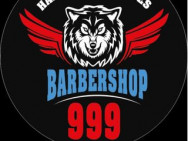 Барбершоп Barbershop 999 на Barb.pro