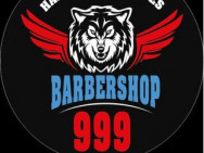 Friseurladen Barbershop 999 Krasnodar,Красная, 145/1 