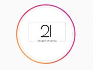 Beauty Salon 21 Novosibirsk,