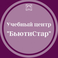 Beauty Salon БьютиСтар Kemerovo,проспект Ленина, 33, корп. 3