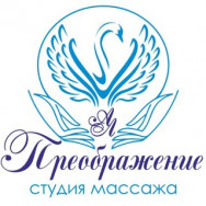 Spa Преображение Kemerovo,Соборная улица, 8 
