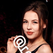 Browmaker Валерия Novokuznetsk,Новокузнецк, проспект Н.С. Ермакова, 1к2