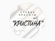 Schönheitssalon Кристина Novosibirsk,Коммунистическая, 60