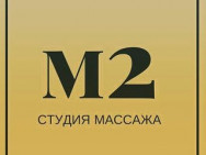 Spa М2 Kazan,​Волкова, 48 